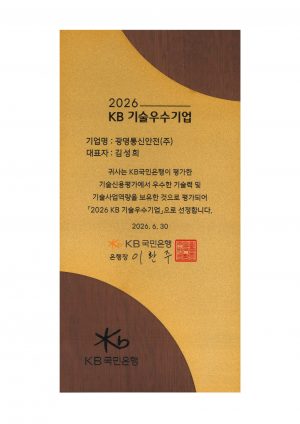 KakaoTalk_20260730_153252506